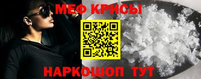 тгк Кандалакша