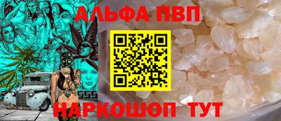 тгк Кандалакша
