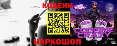 тгк Кандалакша