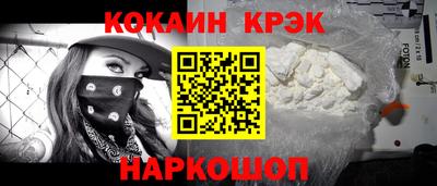дживик Канаш