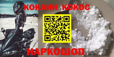 тгк Кандалакша