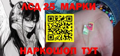 тгк Кандалакша
