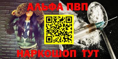 дживик Канаш