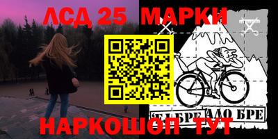 тгк Кандалакша
