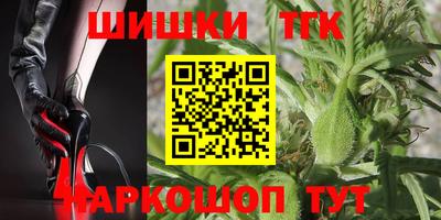 тгк Кандалакша