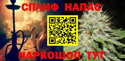 дживик Канаш