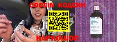 дживик Канаш