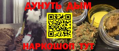 дживик Канаш