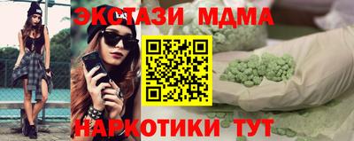 ECSTASY Камышлов