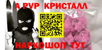 дживик Канаш