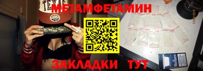 дживик Канаш