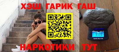 дживик Канаш