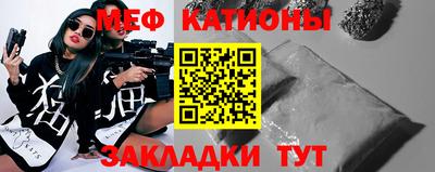 тгк Кандалакша