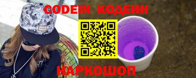 дживик Канаш