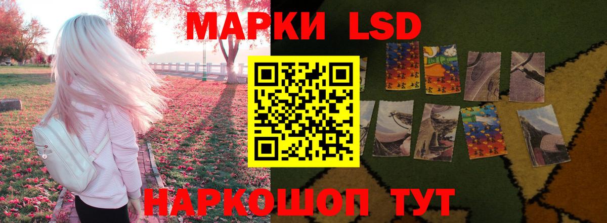ЛСД экстази ecstasy  LSD-25 экстази  Вход с VPN  Кызыл  Лсд 25 экстази ecstasy 