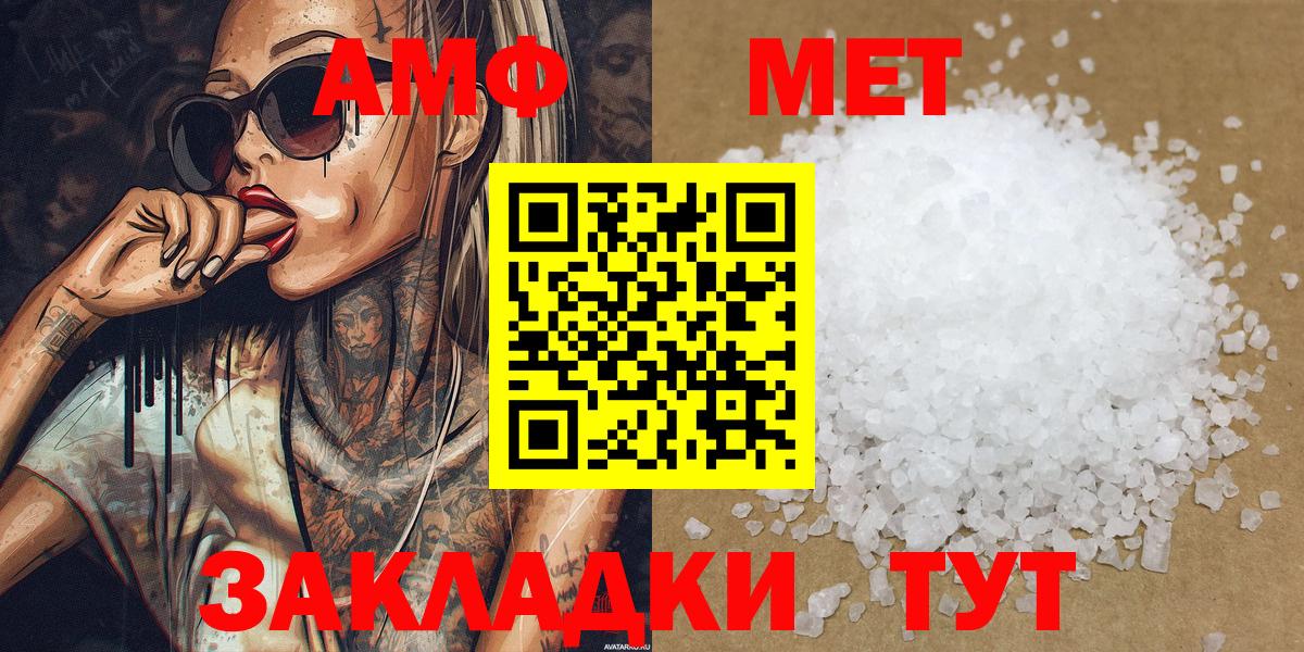 Метамфетамин Декстрометамфетамин 99.9% Кызыл