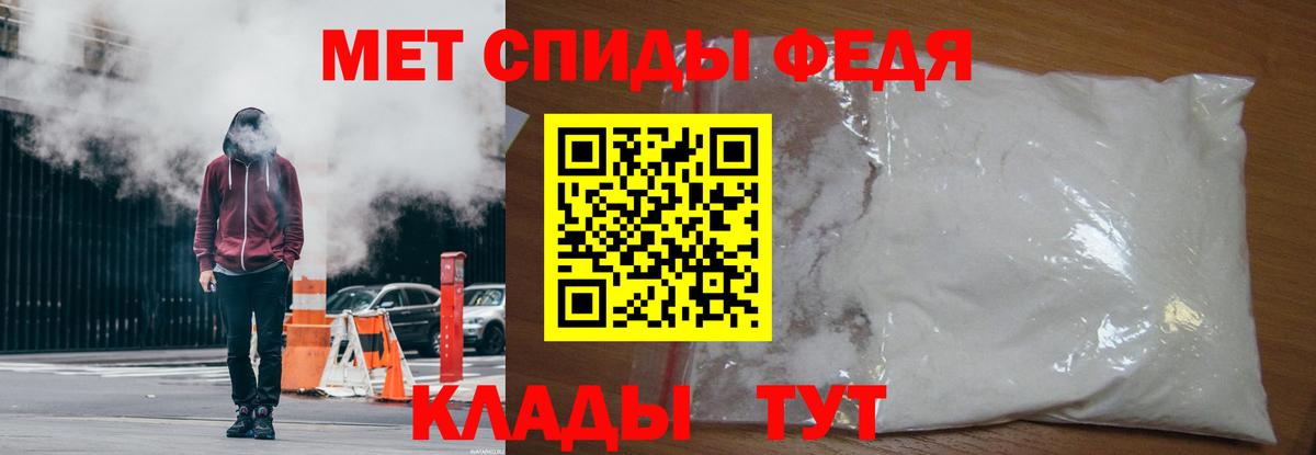 Первитин  Первитин Декстрометамфетамин 99.9%  Вход с VPN  Кызыл 