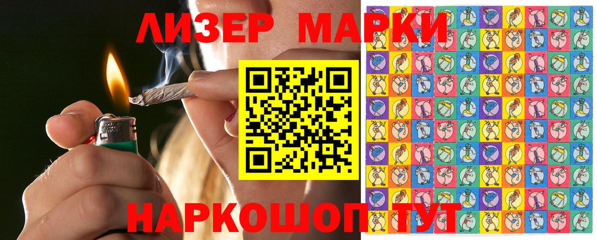 МЕФ кристаллы  Бошки Шишки  КОКАИН  ГАШ  Кызыл  Вход с VPN 
