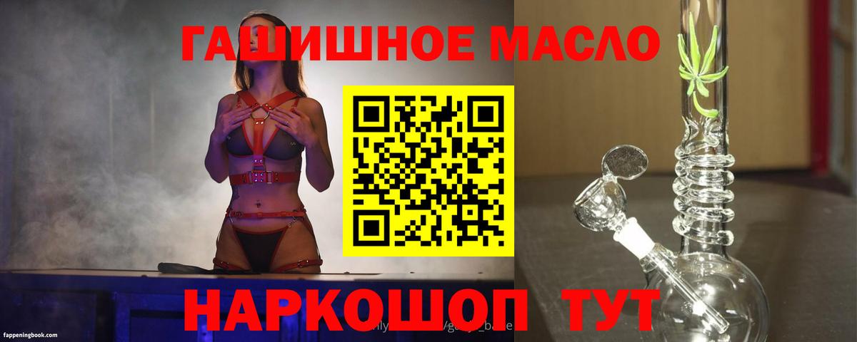 ТГК вейп с тгк  Вход с VPN  Кызыл 