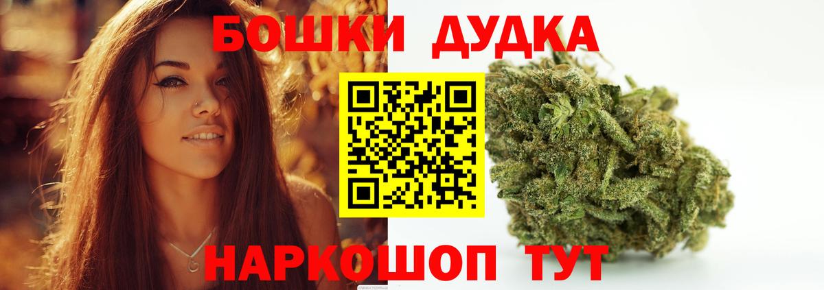 Каннабис Amnesia Кызыл