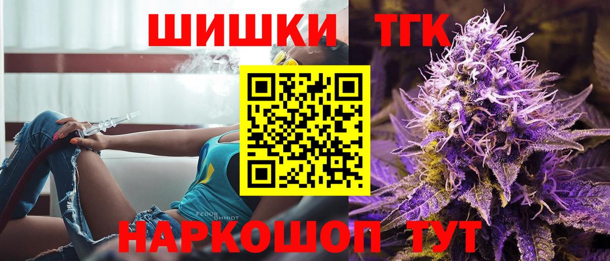 Кызыл  Бошки марихуана ГИДРОПОН  Вход с VPN  Марихуана LSD WEED 